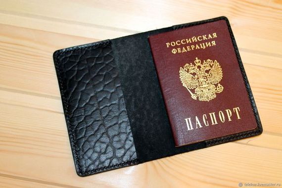 прописка в Инзе